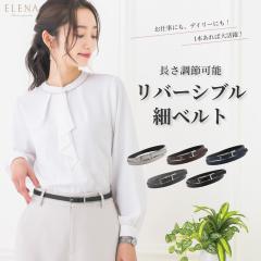 �x���g ���f�B�[�X ���o�[�V�u�� �T�C�Y���߉� �ׂ� �� �傫���T�C�Y �ʋ� �I�t�B�X �t�F�C�N���U�[ �E�G�X�g�}�[�N �r�W�l�X �}�} �t�H