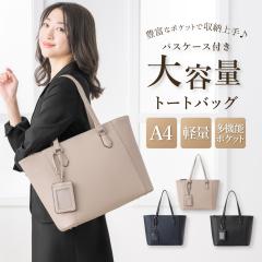 �g�[�g�o�b�O ���f�B�[�X ��e�� A4 �p�\�R�� �I�t�B�X �d�� �ʋ� �ʊw ���[ ������ ���� �y�� �y�� �p�X�P�[�X�t�� ���s�o�b�O �}�U�[�Y