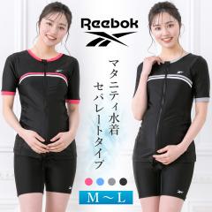�}�^�j�e�B ���� Reebok �Z�p���[�g �X�C�~���O �t�B�b�g�l�X �p�b�h�t ���[�{�b�N ���� �g�b�v�X �p���c 2�_�Z�b�g ���f�B�[�X �X�C���E