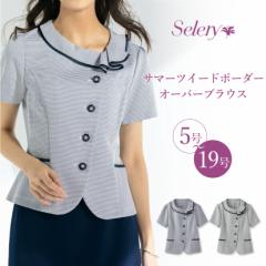 yZ[z S-50600 S-50601 uEX I[o[uEX ܌t fB[X  L Xgb`   ItBX z[N[