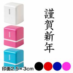 hp@AX^vZ@މVNicj@2.5~3cmTCY (2530)@Self-inking stamp for Business card