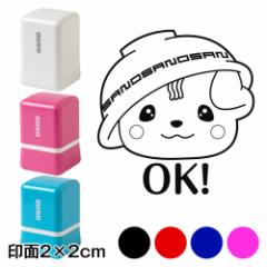 OK!@̂܂X^vZ@2~2cmTCY (2020)@suhLN^[EL@Self-inking stamp, Sanomaru