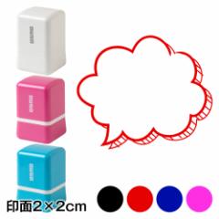 oX^vZ@_`ij`@2~2cmTCY (2020)@ӂ@Self-inking stamp, Speech bubble