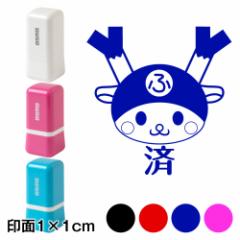 ρ@ӂX^vZ@1~1cmTCY (1010)@[JsC[WLN^[EL@Self-inking stamp, Fukka-chan