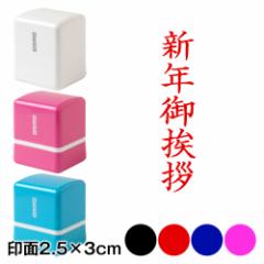 hp@AX^vZ@VN䈥Aicj@2.5~3cmTCY (2530)@Self-inking stamp for Business card
