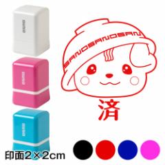 ρ@̂܂X^vZ@2~2cmTCY (2020)@suhLN^[EL@Self-inking stamp, Sanomaru