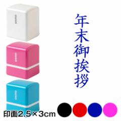 hp@AX^vZ@N䈥Aicj@2.5~3cmTCY (2530)@Self-inking stamp for Business card