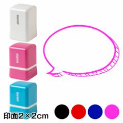 oX^vZ@ہij`@2~2cmTCY (2020)@ӂ@Self-inking stamp, Speech bubble