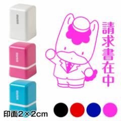 ݒ@܂X^vZ@2~2cmTCY (2020)@Self-inking stamp, Gunma-chan