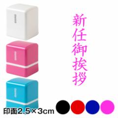hp@AX^vZ@VC䈥Aicj@2.5~3cmTCY (2530)@Self-inking stamp for Business card