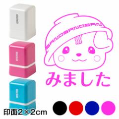 ݂܂@̂܂X^vZ@2~2cmTCY (2020)@suhLN^[EL@Self-inking stamp, Sanomaru