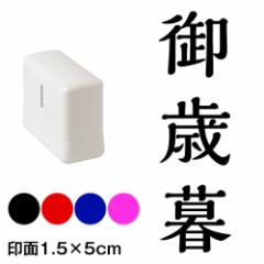 Ε@~́@lE\p@ZX^v@1.5~5cmTCY (1550)@Self-inking stamp