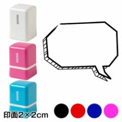 oX^vZ@p`iEj`@2~2cmTCY (2020)@ӂ@Self-inking stamp, Speech bubble