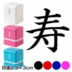 @́@lE\p@ZX^v@2.5~3cmTCY (2530)@Self-inking stamp