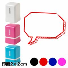 oX^vZ@p`ij`@2~2cmTCY (2020)@ӂ@Self-inking stamp, Speech bubble