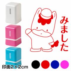 ݂܂@܂X^vZ@2~2cmTCY (2020)@Self-inking stamp, Gunma-chan