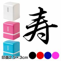 @ś@lE\p@ZX^v@2.5~3cmTCY (2530)@Self-inking stamp