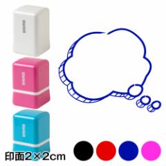 oX^vZ@ziEj`@2~2cmTCY (2020)@ӂ@Self-inking stamp, Speech bubble