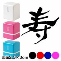 @ݏ́@lE\p@ZX^v@2.5~3cmTCY (2530)@Self-inking stamp