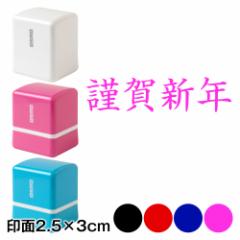 hp@AX^vZ@މVNij@2.5~3cmTCY (2530)@Self-inking stamp for Business card