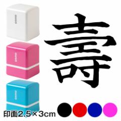 @́@lE\p@ZX^v@2.5~3cmTCY (2530)@Self-inking stamp