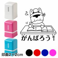 ΂낤@܂X^vZ@2~2cmTCY (2020)@Self-inking stamp, Gunma-chan