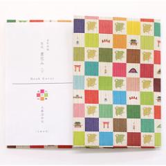 g݁@` (BC-034)@юubNJo[@ɖ{p@ay@Japanese pattern book cover, Washi club