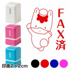 FAXρ@܂X^vZ@2~2cmTCY (2020)@Self-inking stamp, Gunma-chan