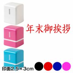 hp@AX^vZ@N䈥Aij@2.5~3cmTCY (2530)@Self-inking stamp for Business card