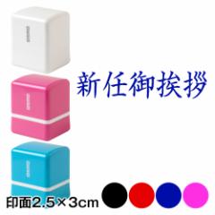 hp@AX^vZ@VC䈥Aij@2.5~3cmTCY (2530)@Self-inking stamp for Business card