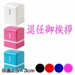 hp@AX^vZ@ޔC䈥Aij@2.5~3cmTCY (2530)@Self-inking stamp for Business card