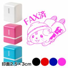 FAXρ@̂܂X^vZ@2.5~3cmTCY (2530)@suhLN^[EL@Self-inking stamp, Sanomaru