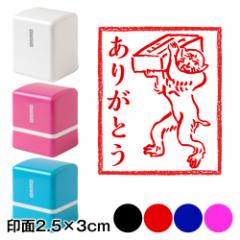 肪Ƃ@bYX^vZ@2.5~3cmTCY (2530)@Self-inking stamp, Choju-giga