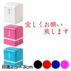 hp@AX^vZ@X肢v܂ij@2.5~3cmTCY (2530)@Self-inking stamp for Business card