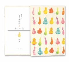 B|@݁@Z\ (RBC-007)@юubNJo[@ɖ{p@ay@Japanese pattern book cover, Kutsukake Rokka, Wa