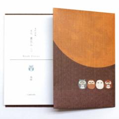 g݁@NEӂ낤 (BC-039)@юubNJo[@ɖ{p@ay@Japanese pattern book cover, Washi club