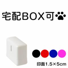 zBOX@bZ[WX^vZ@1.5~5cmTCY (1550)@zpfUCV[Y@Self-inking stamp, Message stamp