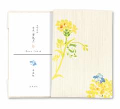 B|@݁@c^ (RBC-010)@юubNJo[@ɖ{p@ay@Japanese pattern book cover, Kutsukake Rokka, 