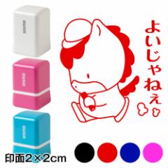 悢˂@܂X^vZ@2~2cmTCY (2020)@Self-inking stamp, Gunma-chan