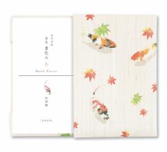 B|@݁@g (RBC-012)@юubNJo[@ɖ{p@ay@Japanese pattern book cover, Kutsukake Rokka, 