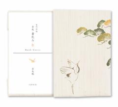 B|@݁@g (RBC-013)@юubNJo[@ɖ{p@ay@Japanese pattern book cover, Kutsukake Rokka, 