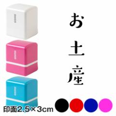 yY@ނ́@|`ܗp@ZX^v@2.5~3cmTCY (2530)@Self-inking stamp