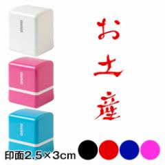 yY@ݏ́@|`ܗp@ZX^v@2.5~3cmTCY (2530)@Self-inking stamp