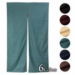 SM@gO (K-111)@90~150cm@̂@Ԏd؂@g[@̕zi@Fabric short curtain, Fukuoka craft