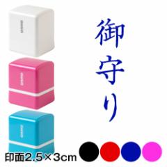 @́@|`ܗp@ZX^v@2.5~3cmTCY (2530)@Self-inking stamp