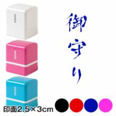 @ݏ́@|`ܗp@ZX^v@2.5~3cmTCY (2530)@Self-inking stamp