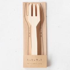 qge}Lbg@fBi[tH[N@Ă݂ĎłؐHHLbg@Wooden fork craft kit