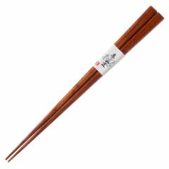 ؔ@lp21cm@@sER@؍H|@R@Wooden square chopsticks, Cherrywood, Works of Japanese precious wood