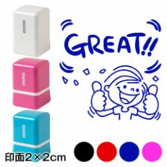 GREAT@bZ[WX^vZ@2~2cmTCY (2020)@]pfUCV[Y@Self-inking stamp, Message stamp