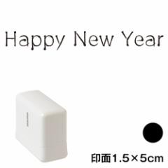 HAPPY NEW YEAR (wa-ny20-240)@NX^vZ@1.5~5cmTCY (1550)@CNF@Self-inking stamp, New year greet